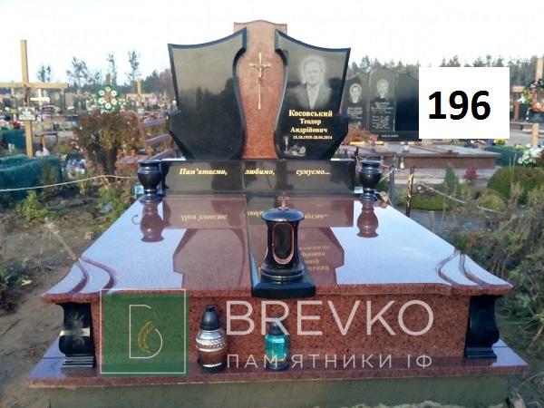Подвійний гранітний пам’ятник (арт. 196)