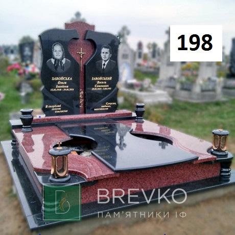 Подвійний гранітний пам’ятник (арт. 198)