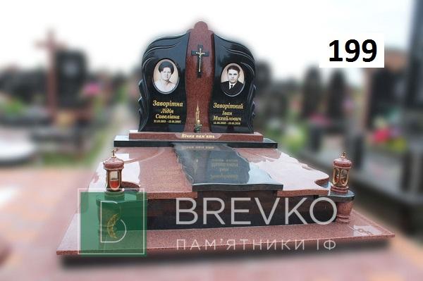 Подвійний гранітний пам’ятник (арт. 199)