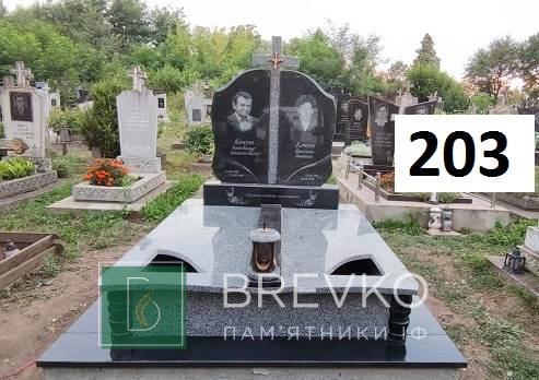 Подвійний гранітний пам’ятник (арт. 203)