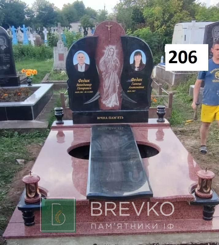 Подвійний гранітний пам’ятник (арт. 206)