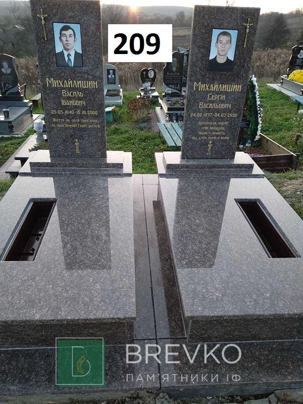 Подвійний гранітний пам’ятник (арт. 209)