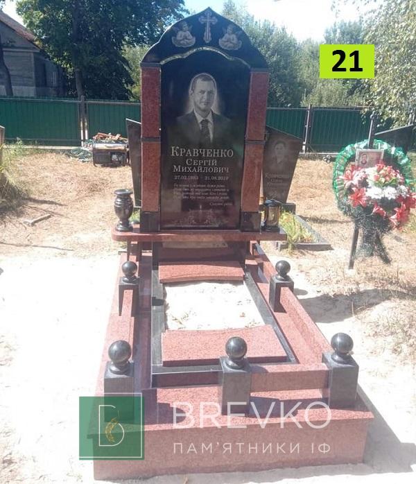 Одинарний гранітний пам’ятник (арт. 21)