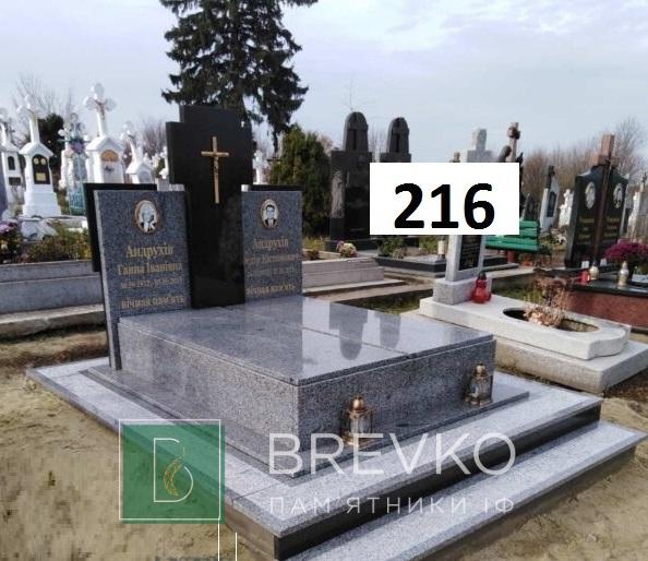 Подвійний гранітний пам’ятник (арт. 216)