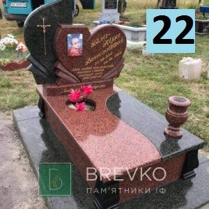 Одинарний дитячий пам’ятник (арт. 22)