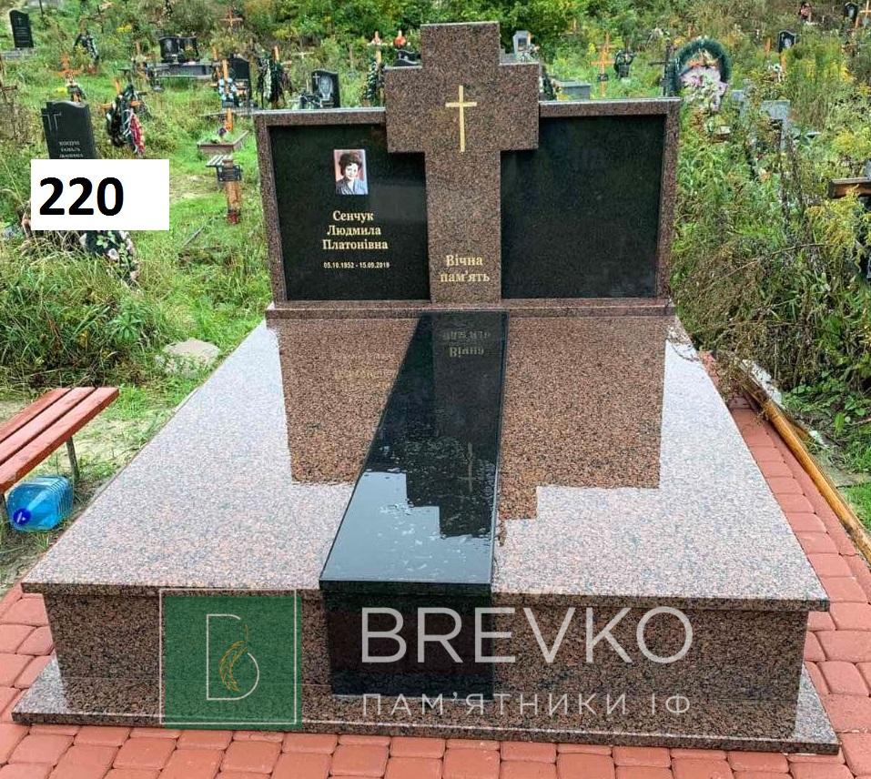 Подвійний гранітний пам’ятник (арт. 220)
