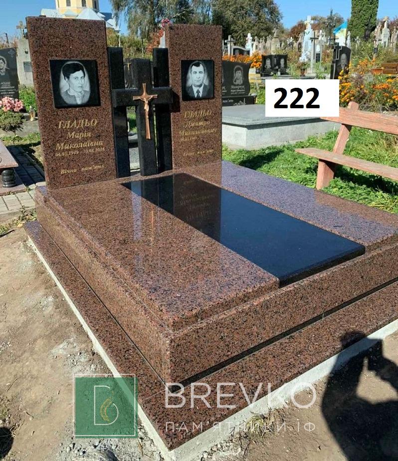 Подвійний гранітний пам’ятник (арт. 222)