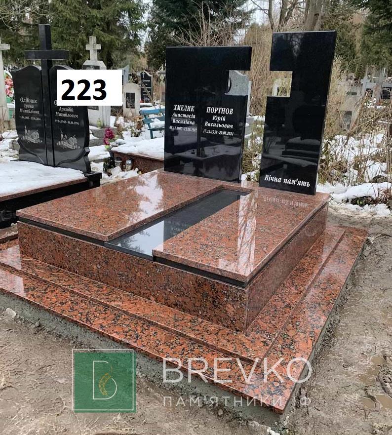 Подвійний гранітний пам’ятник (арт. 223)