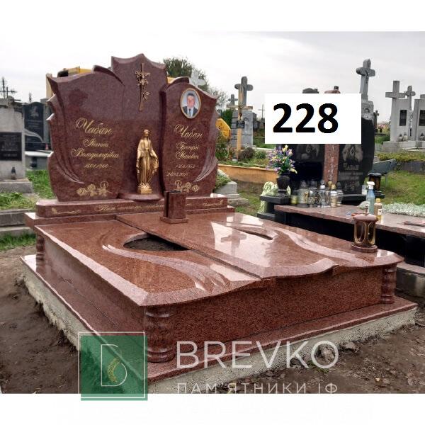 Подвійний гранітний пам’ятник (арт. 228)