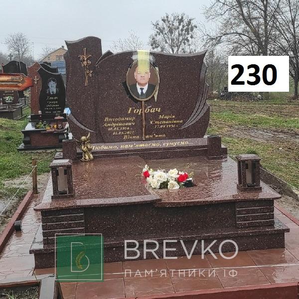 Подвійний гранітний пам’ятник (арт. 230)