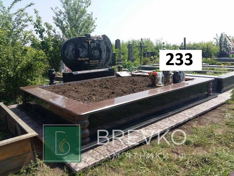 Подвійний гранітний пам’ятник (арт. 233)