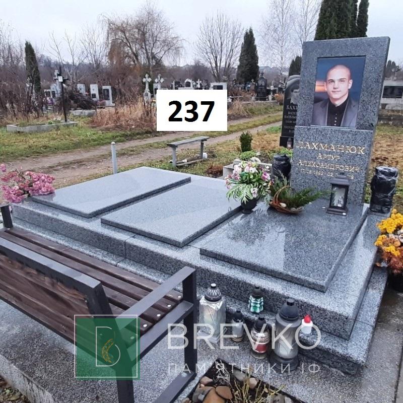 Подвійний гранітний пам’ятник (арт. 237)