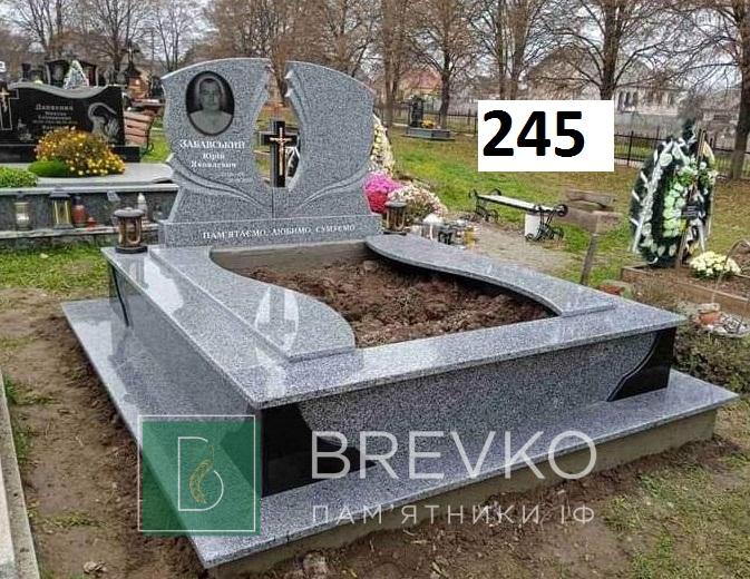 Подвійний гранітний пам’ятник (арт. 245)