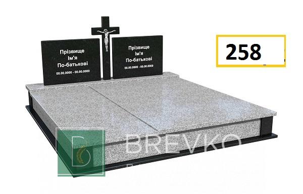Подвійний гранітний пам’ятник (арт. 258)