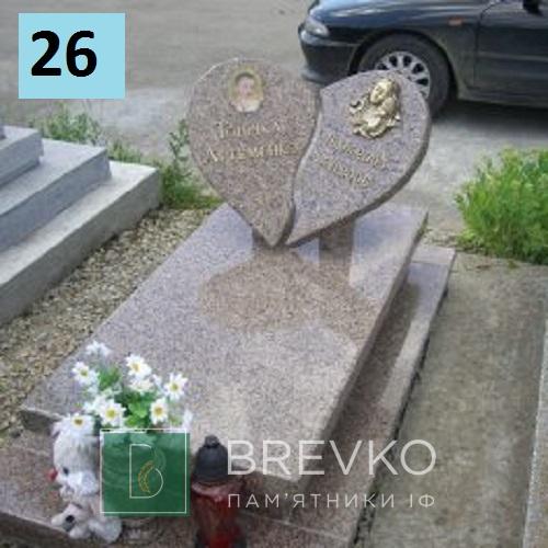 Одинарний дитячий пам’ятник (арт. 26)