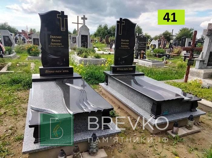 Одинарний гранітний пам’ятник (арт. 41)