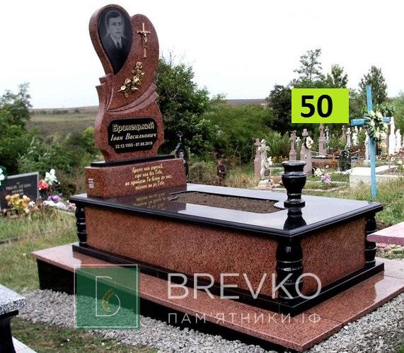 Одинарний гранітний пам’ятник (арт. 50)