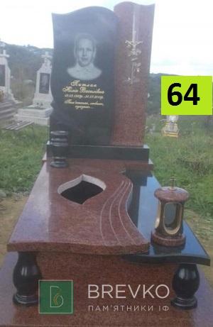 Одинарний гранітний пам’ятник (арт. 64)