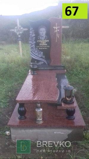 Одинарний гранітний пам’ятник (арт. 67)