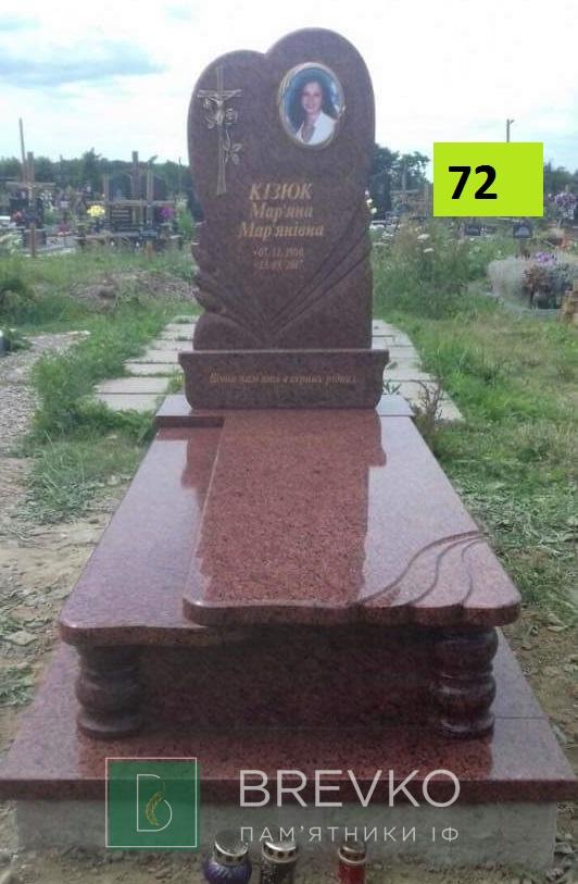 Одинарний гранітний пам’ятник (арт. 72)
