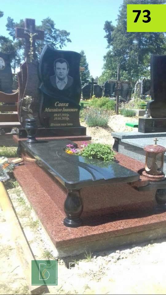 Одинарний гранітний пам’ятник (арт. 73)