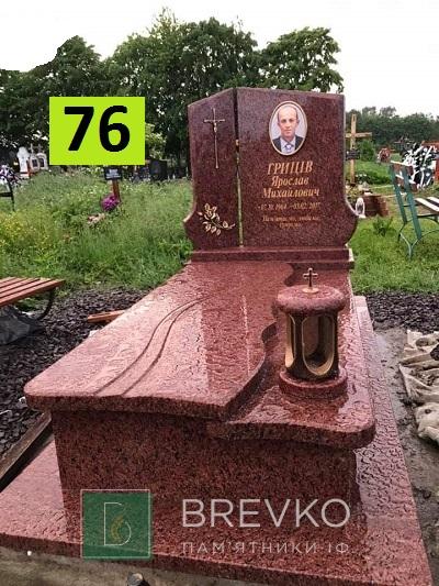 Одинарний гранітний пам’ятник (арт. 76)