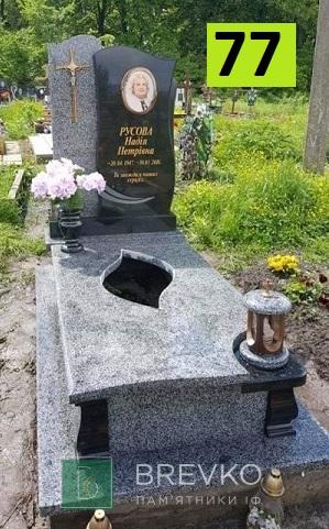 Одинарний гранітний пам’ятник (арт. 77)