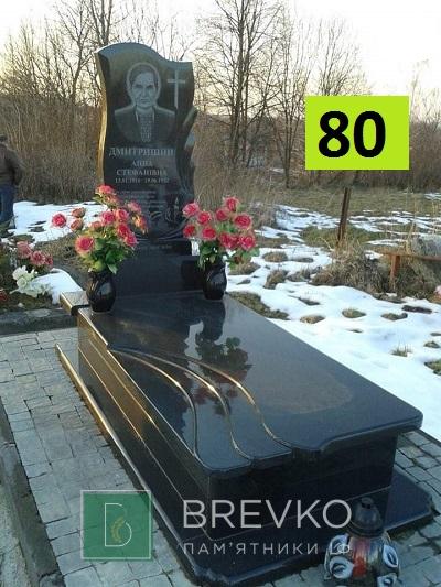 Одинарний гранітний пам’ятник (арт. 80)