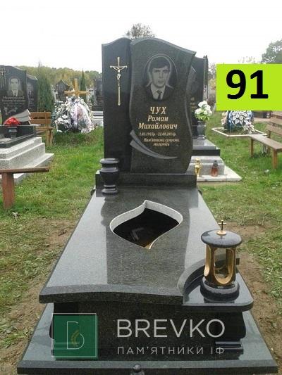 Одинарний гранітний пам’ятник (арт. 91)