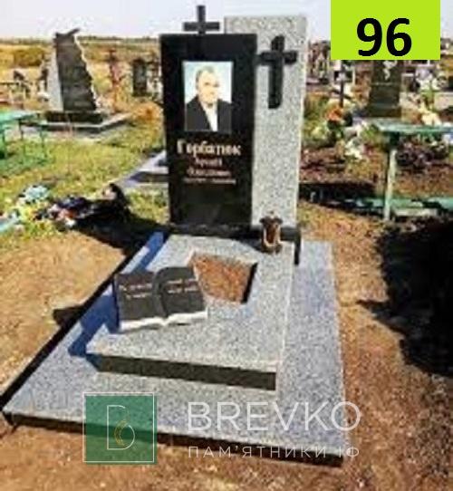 Одинарний гранітний пам’ятник (арт. 96)