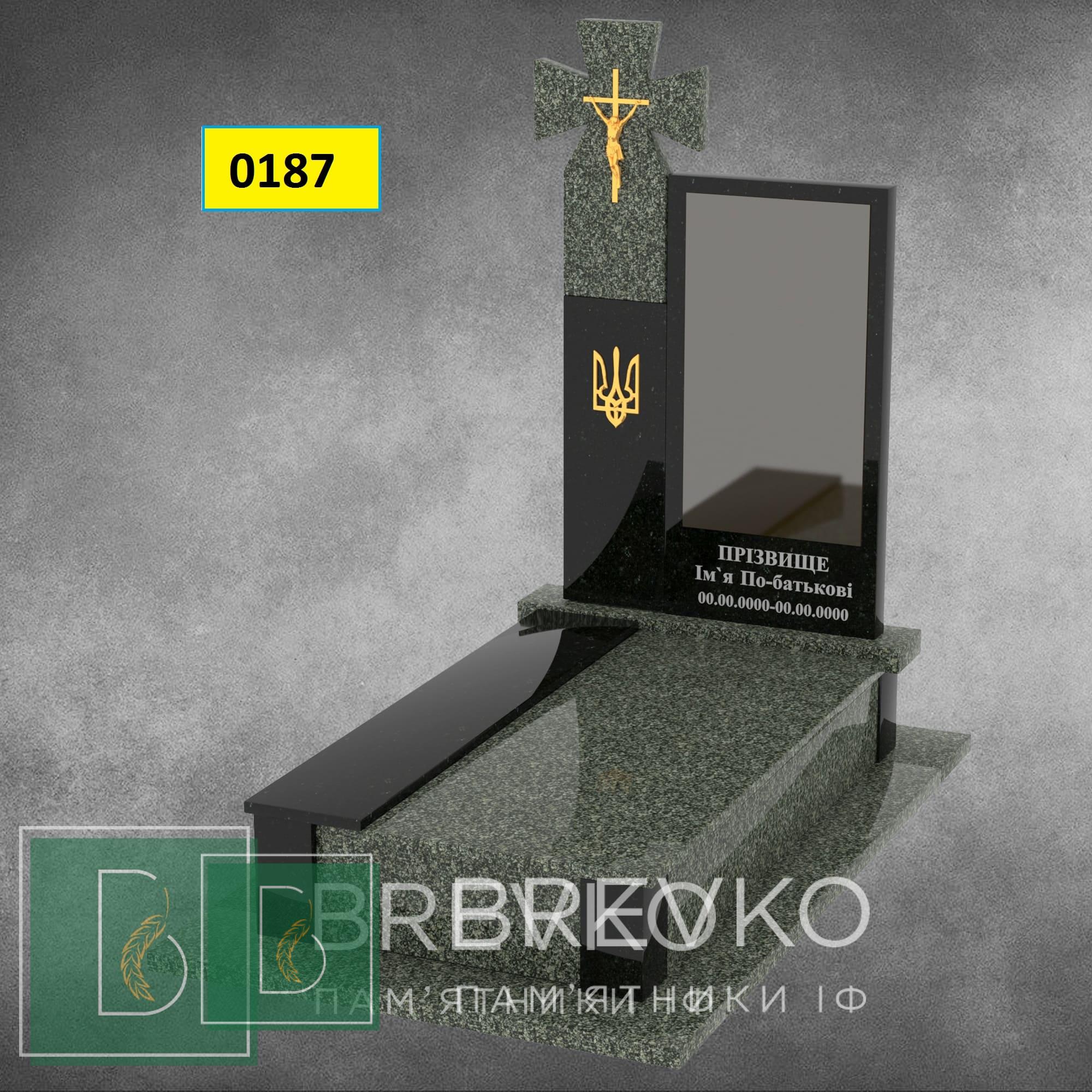 Пам’ятник для воїнів (арт.0187)