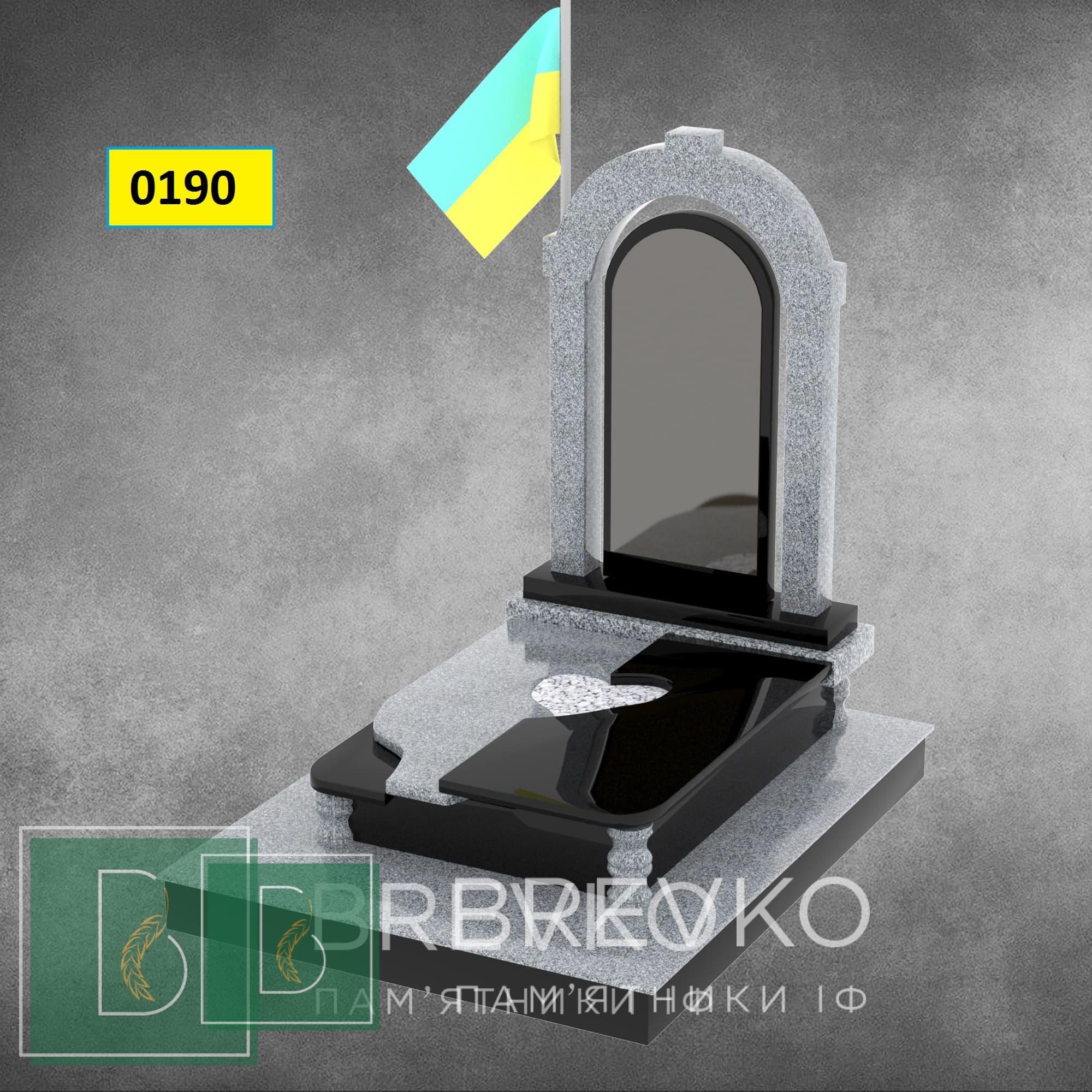 Пам’ятник для воїнів (арт.0190)