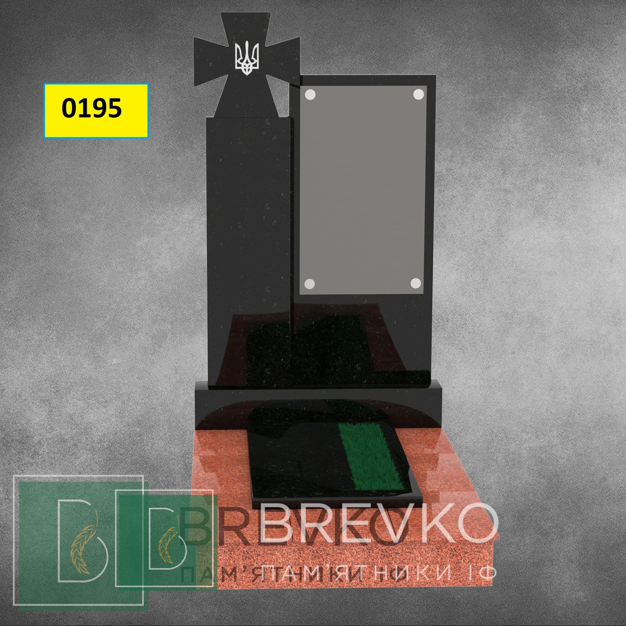 Пам’ятник для воїнів (арт.0195)