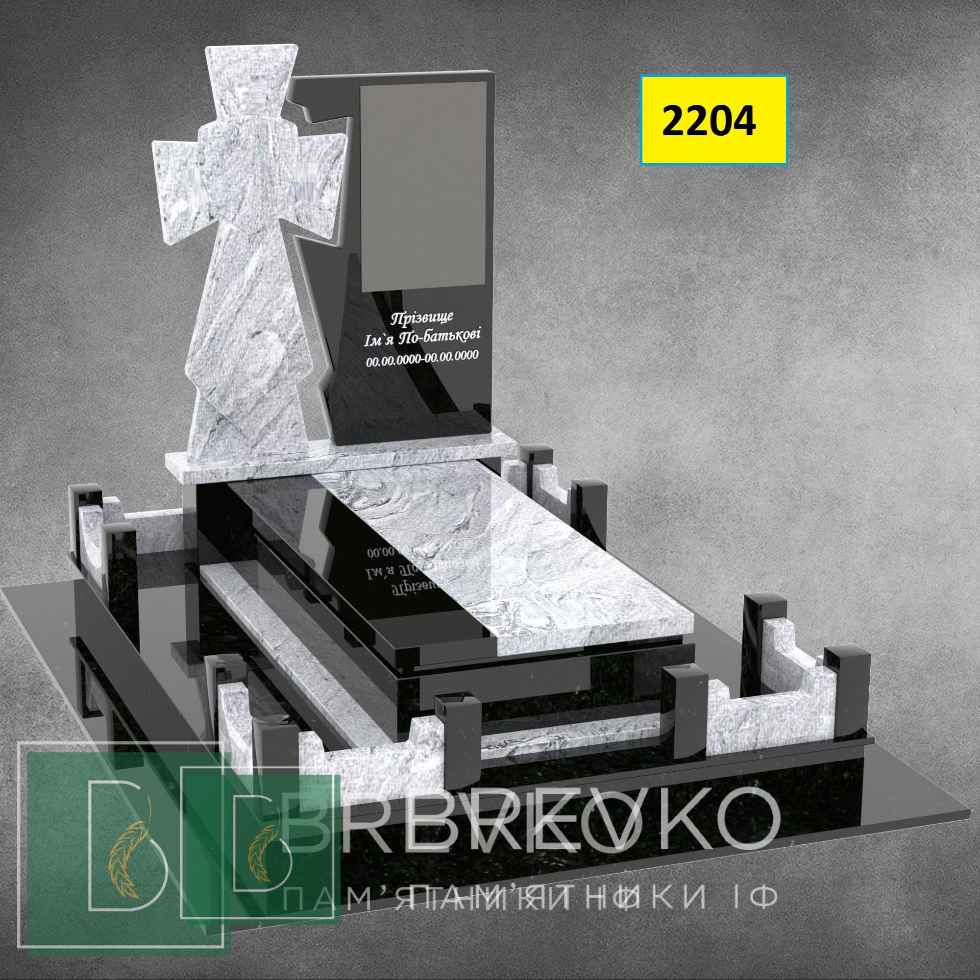 Пам’ятник для воїнів (арт.2204)