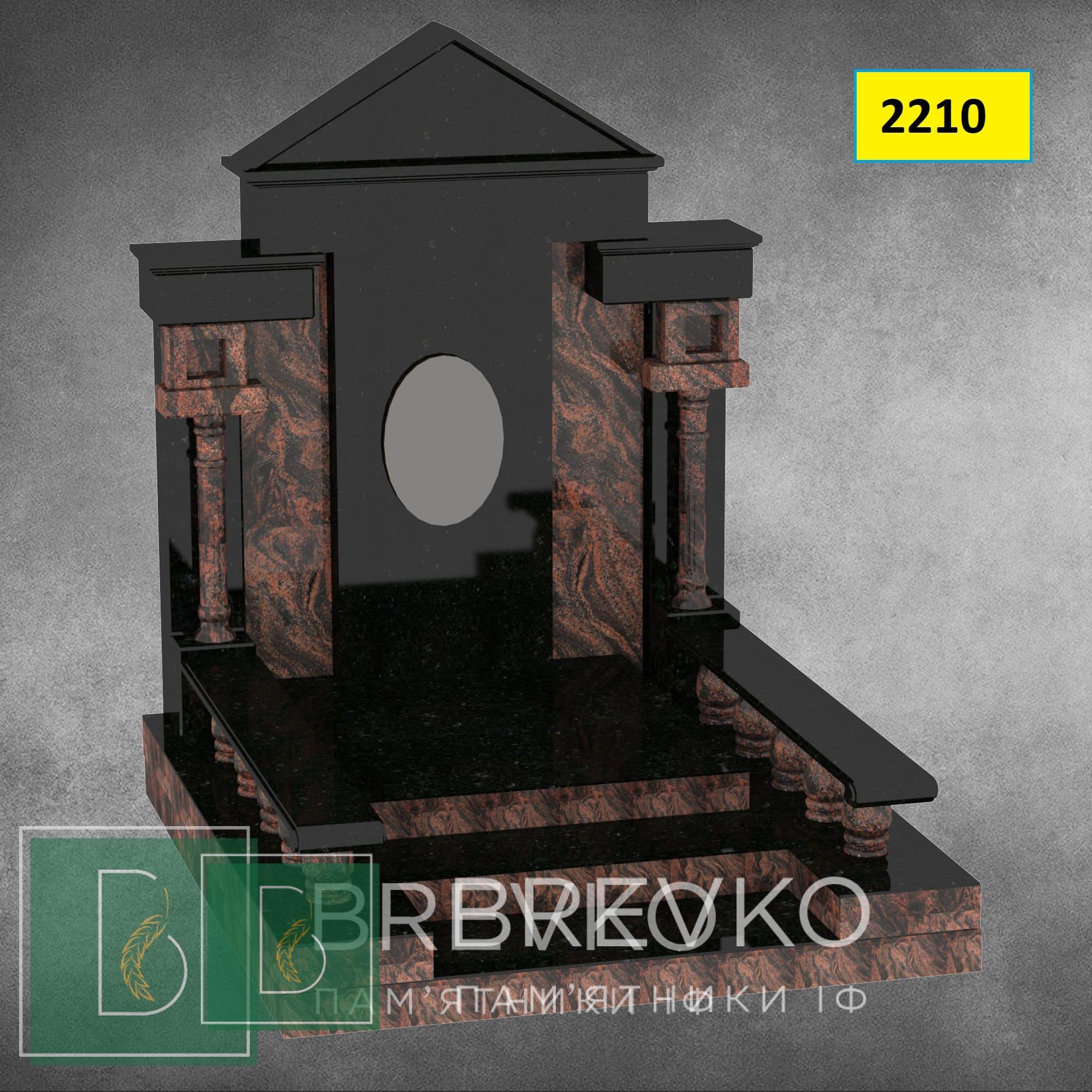Пам’ятник для воїнів (арт.2210)