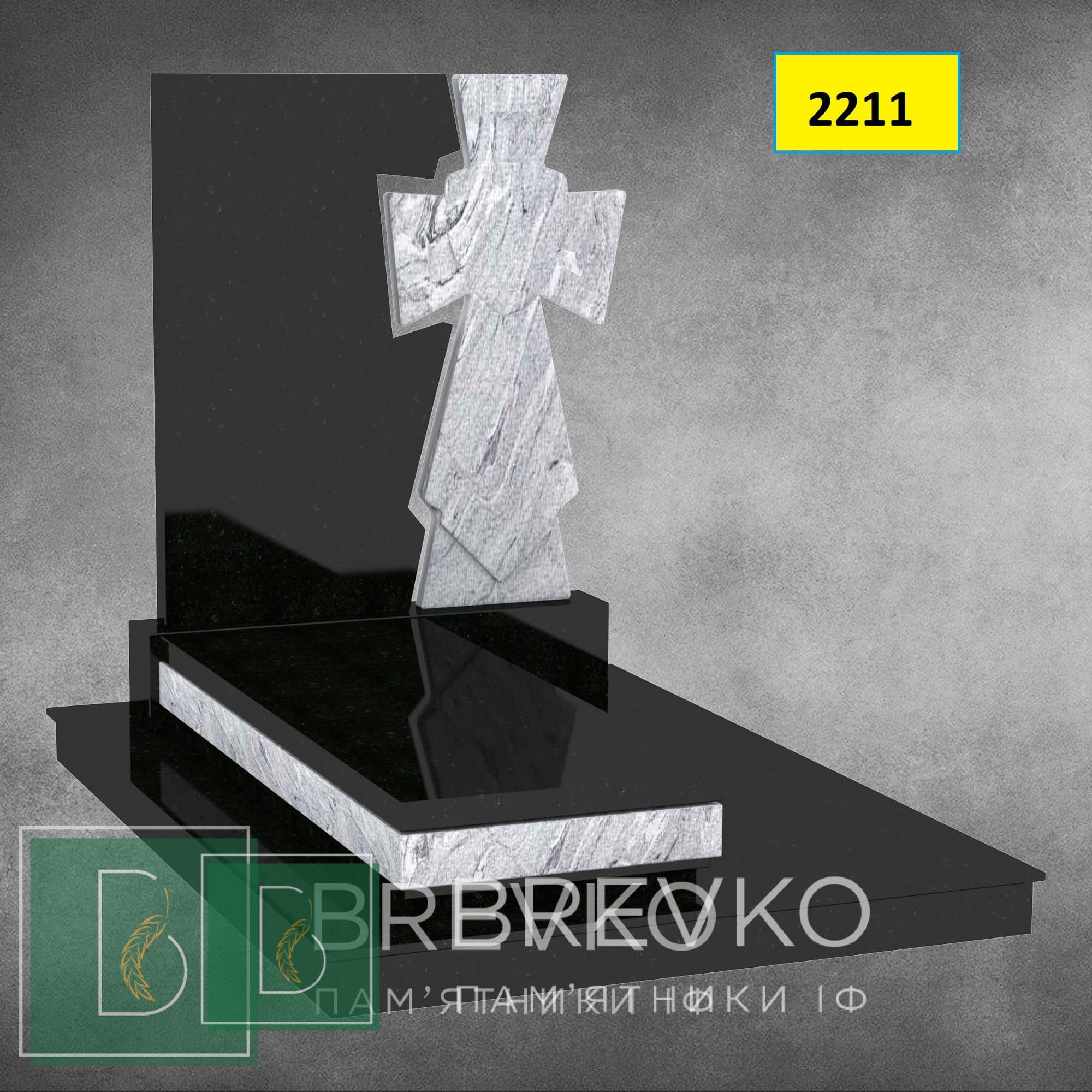 Пам’ятник для воїнів (арт.2211)