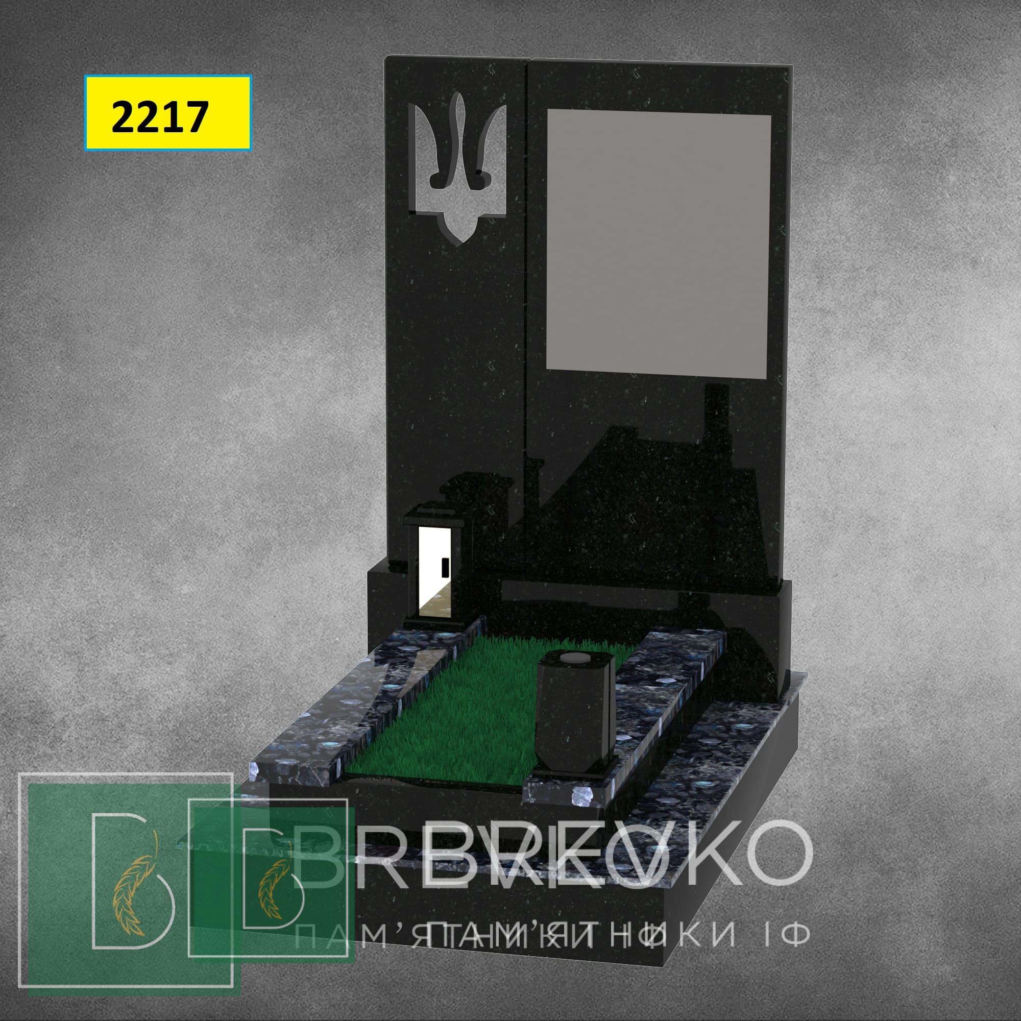 Пам’ятник для воїнів (арт.2217)