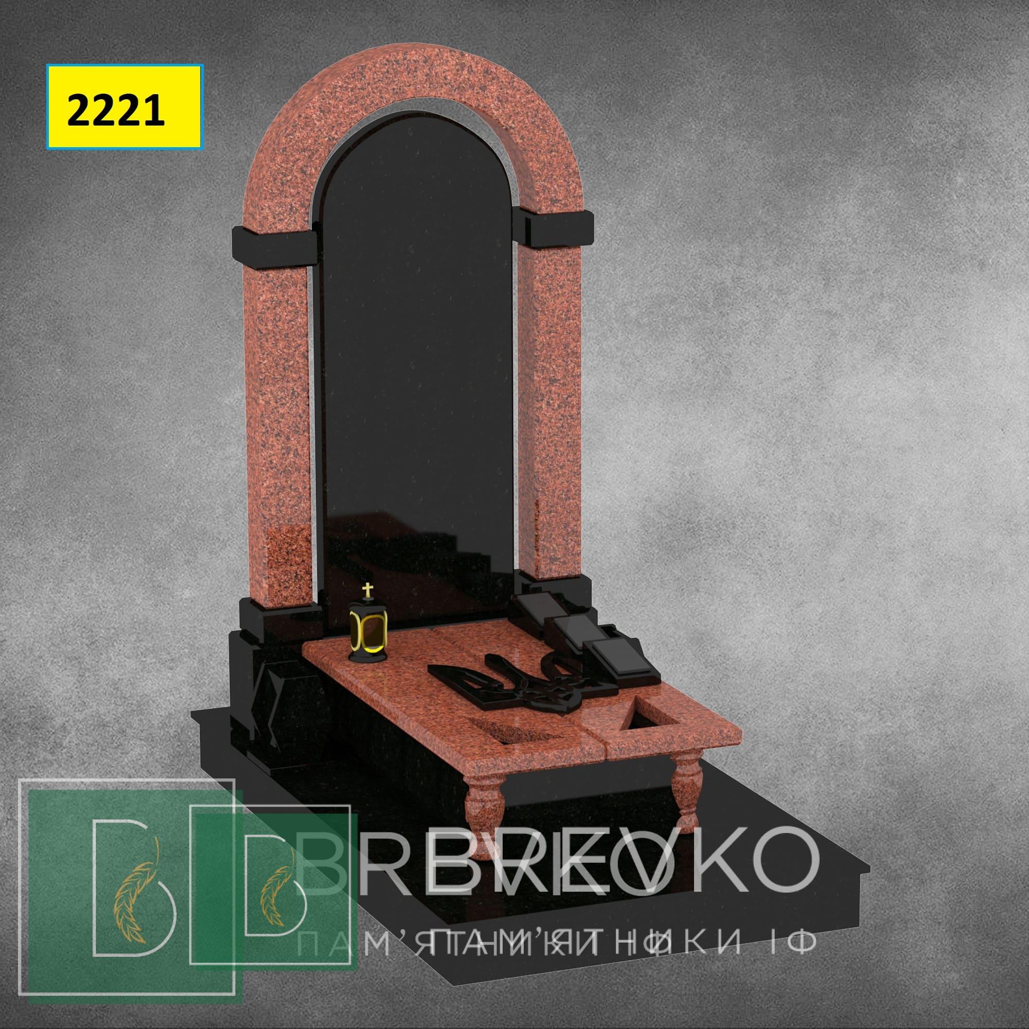 Пам’ятник для воїнів (арт.2221)