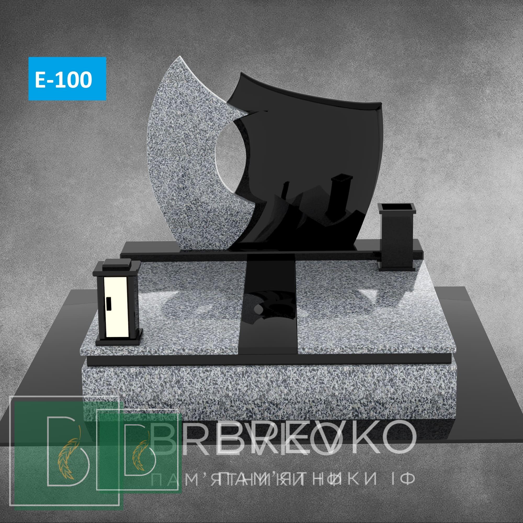 Європейський пам’ятник (арт.Е-100)