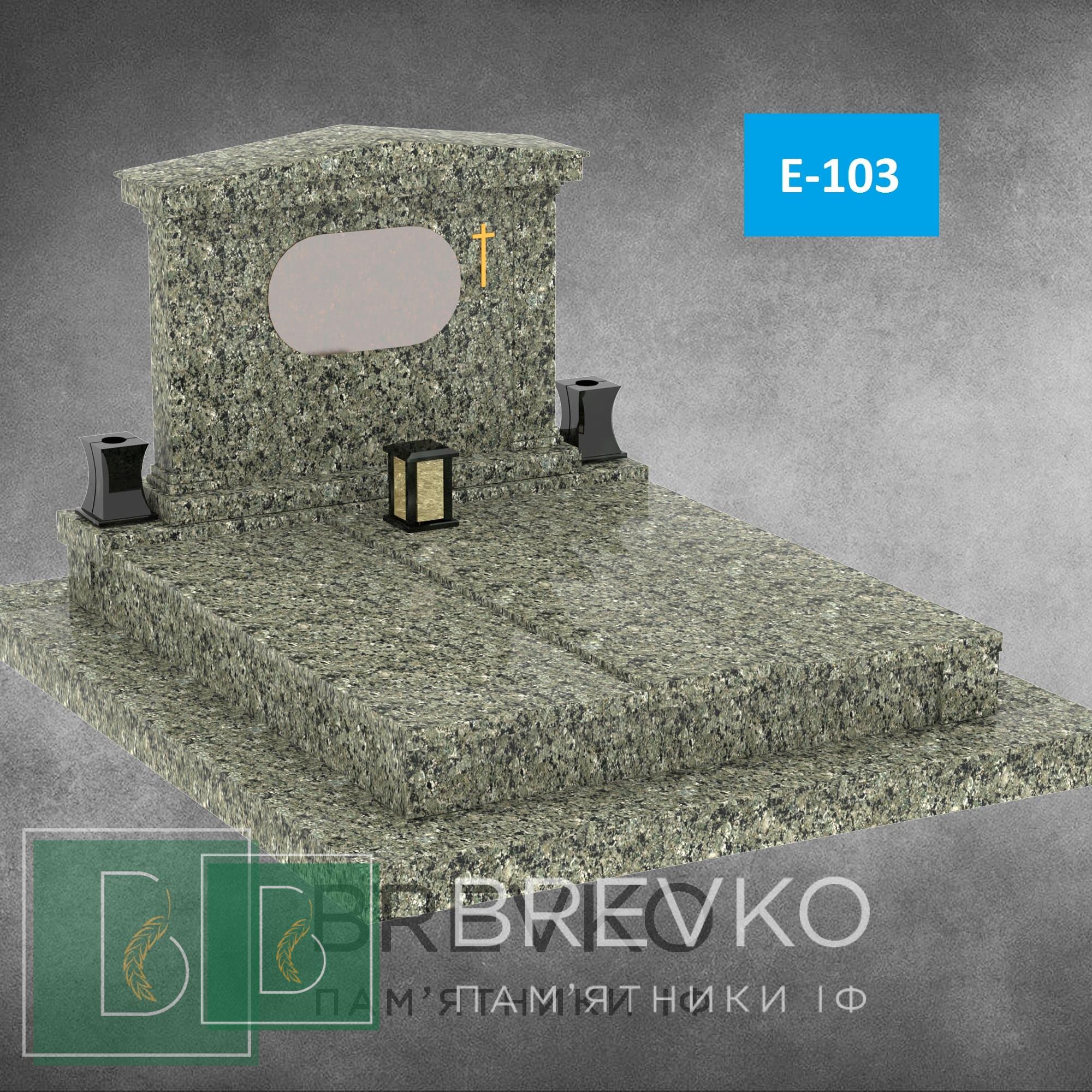 Європейський пам’ятник (арт.Е-103)