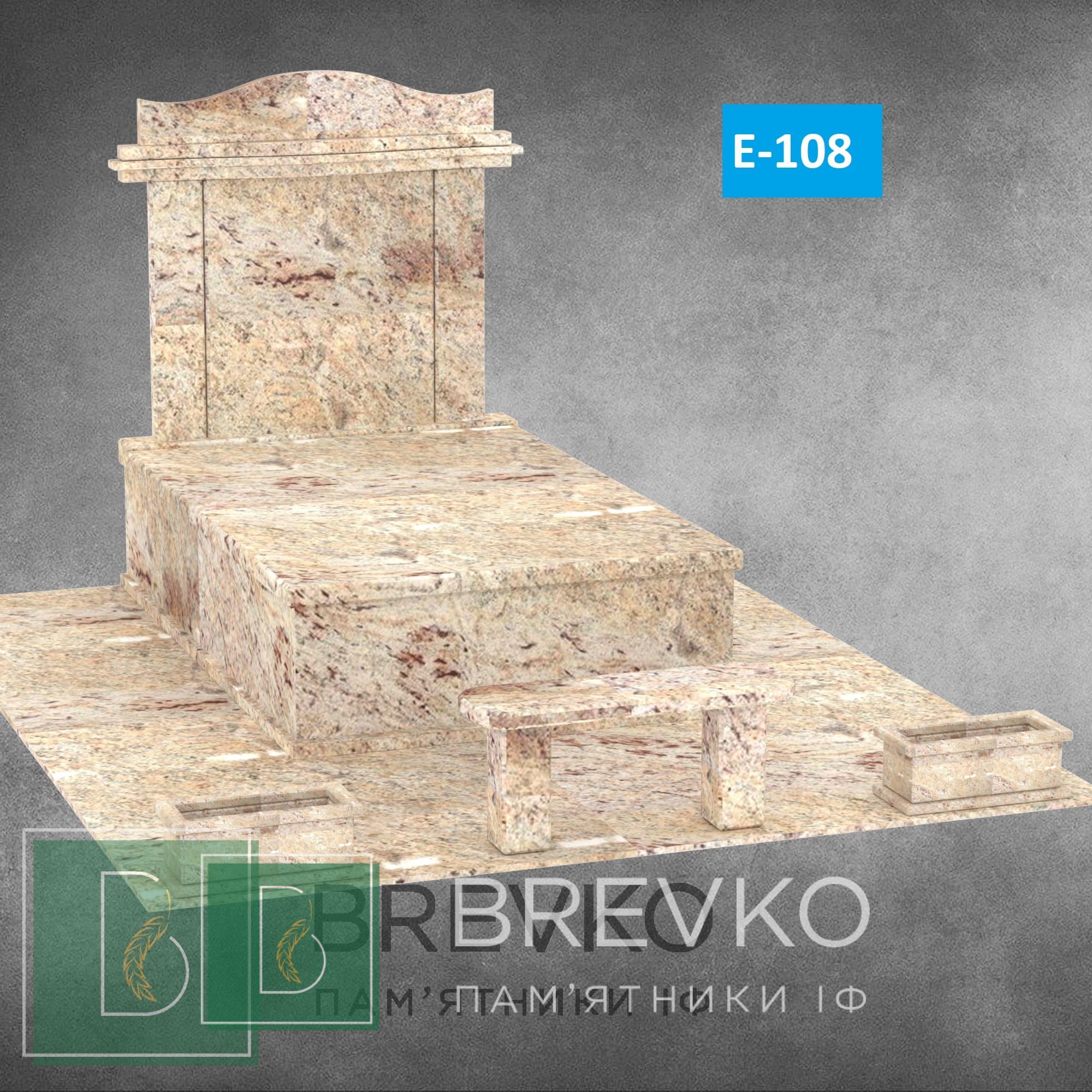 Європейський пам’ятник (арт.Е-108)