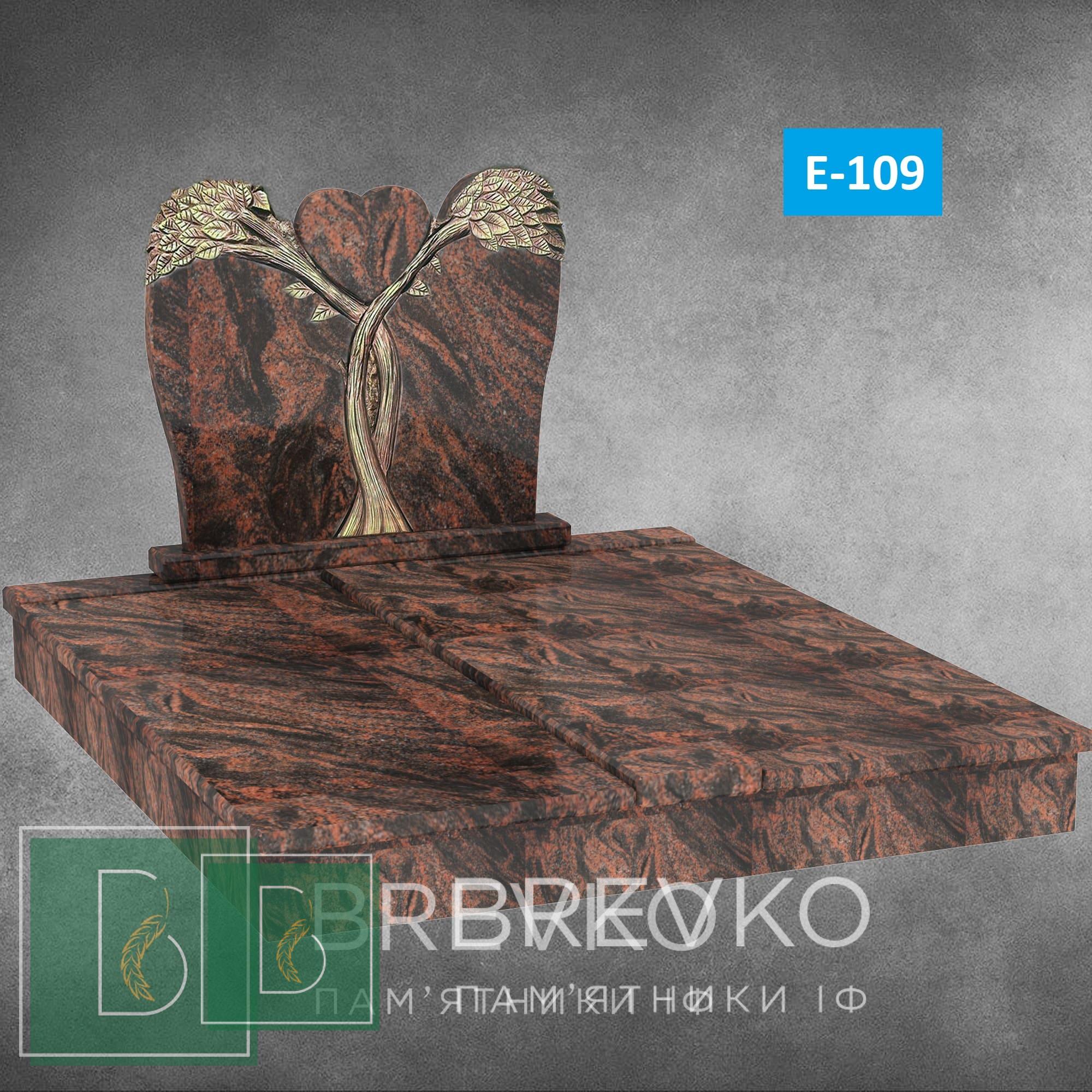 Європейський пам’ятник (арт.Е-109)