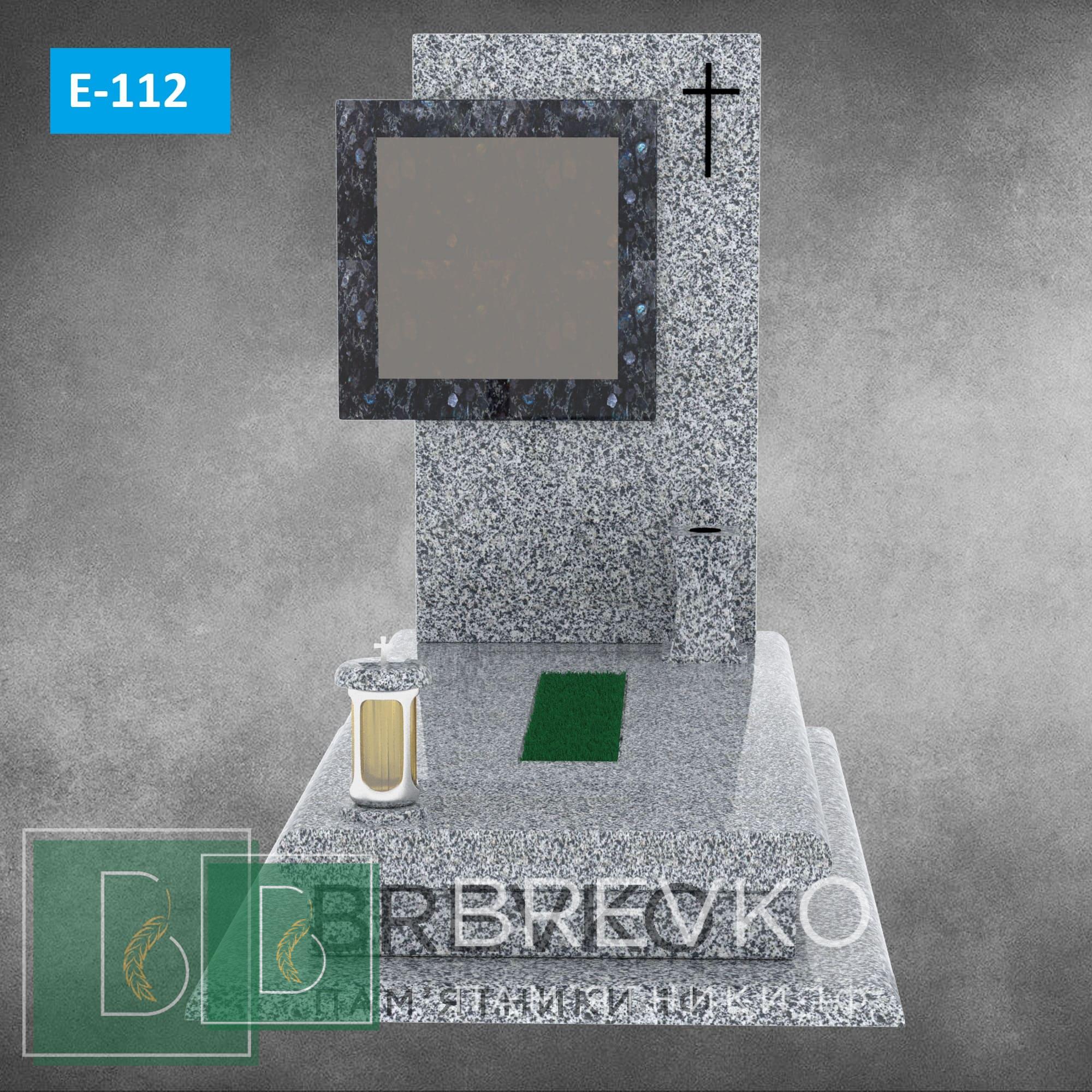 Європейський пам’ятник (арт.Е-112)