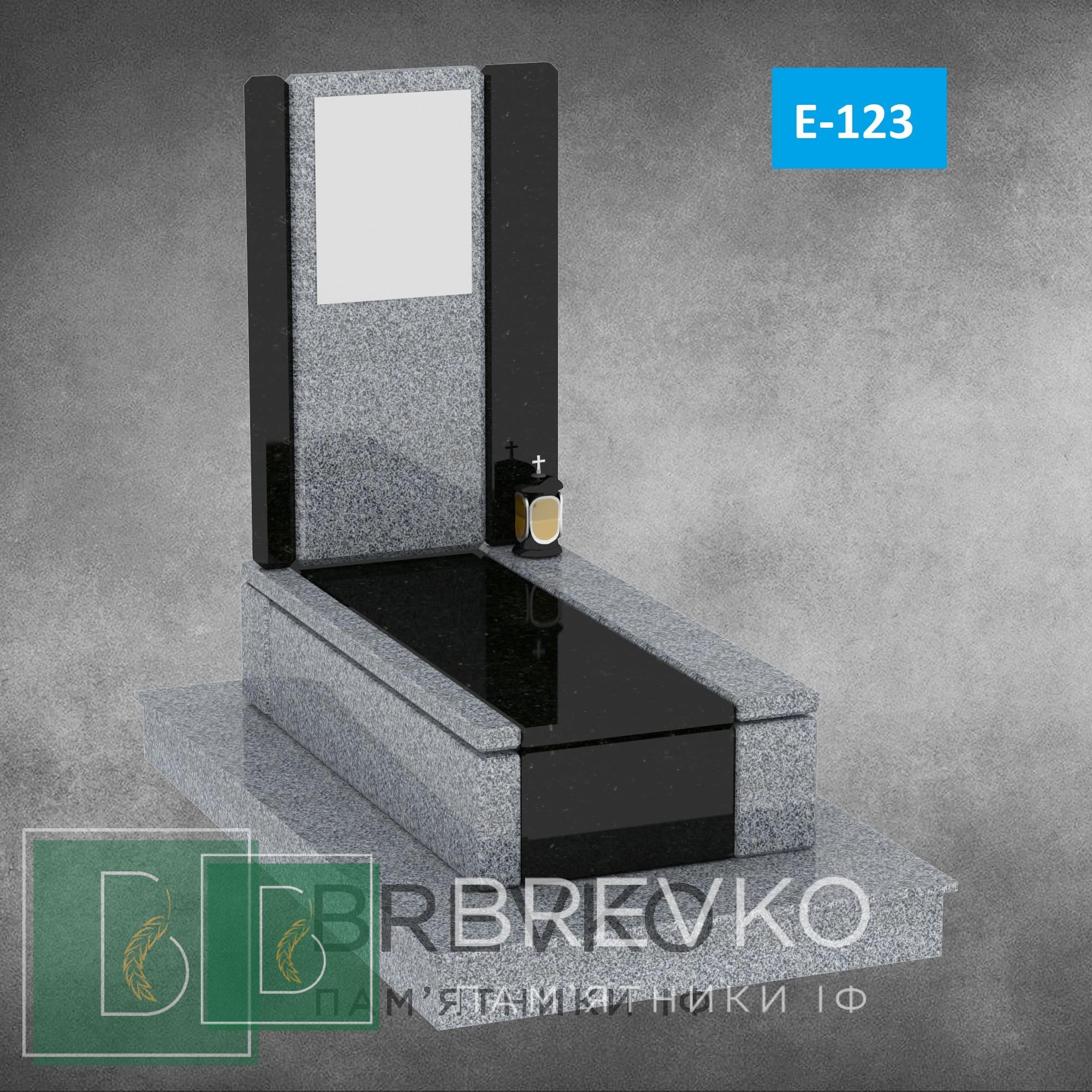 Європейський пам’ятник (арт.Е-123)