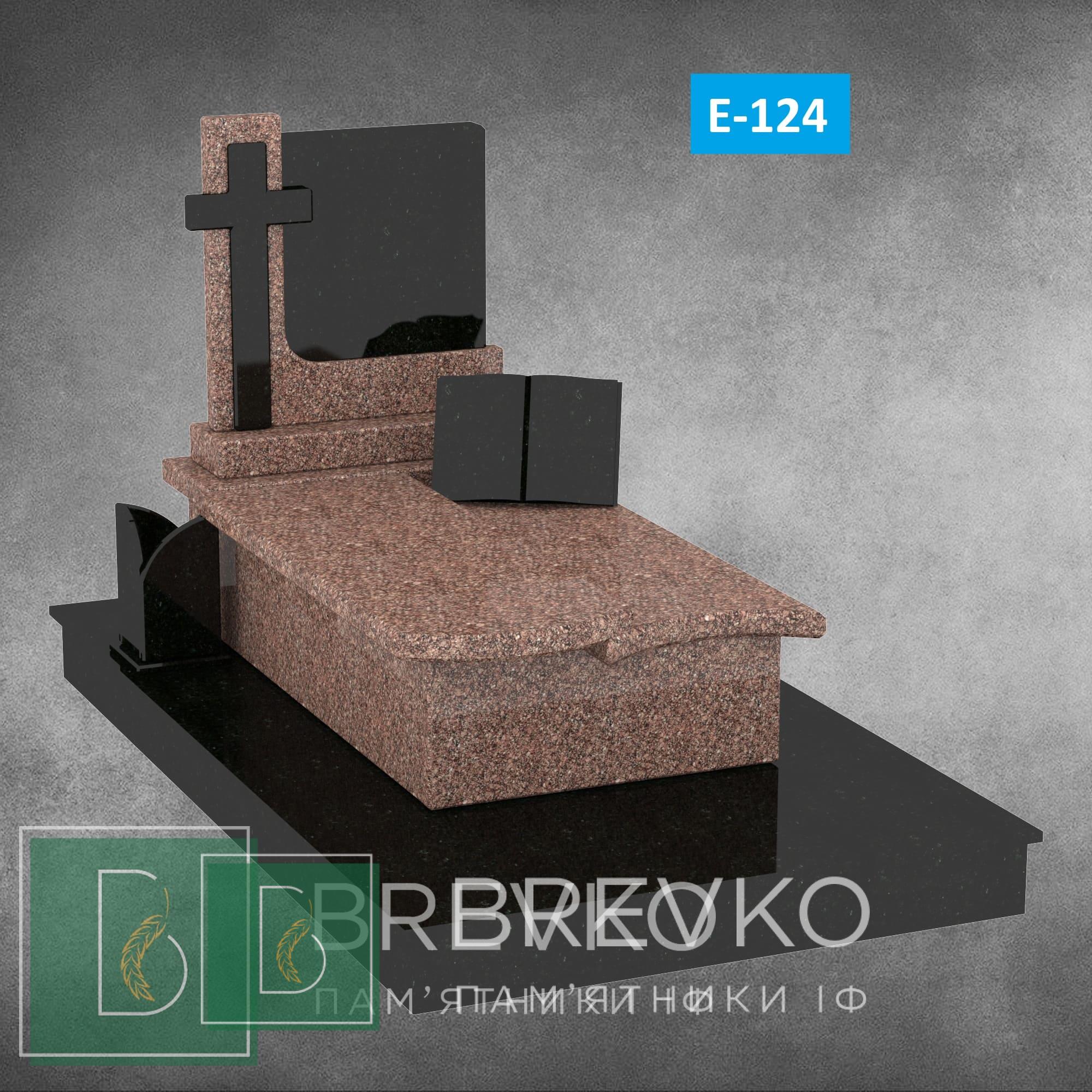 Європейський пам’ятник (арт.Е-124)