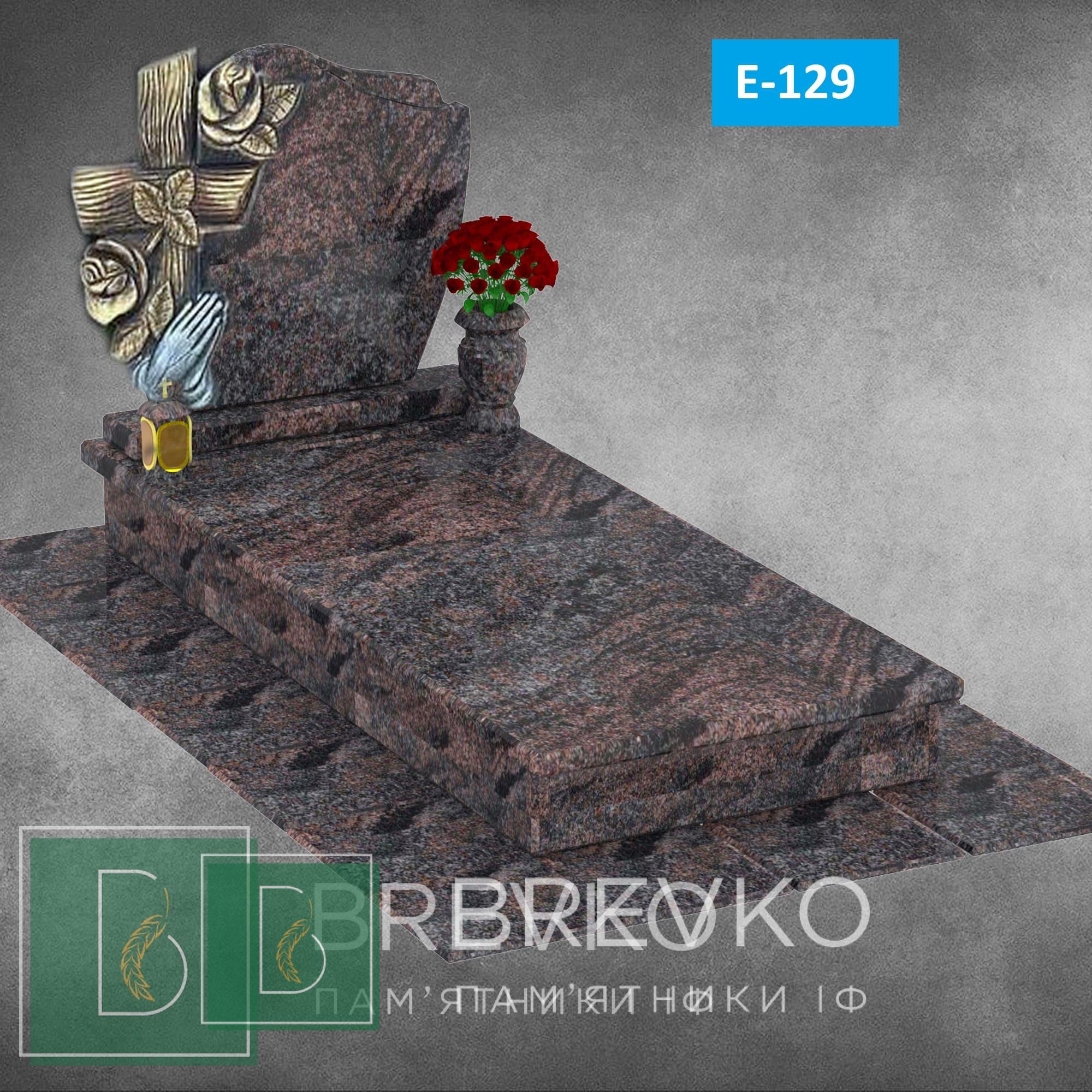 Європейський пам’ятник (арт.Е-129)