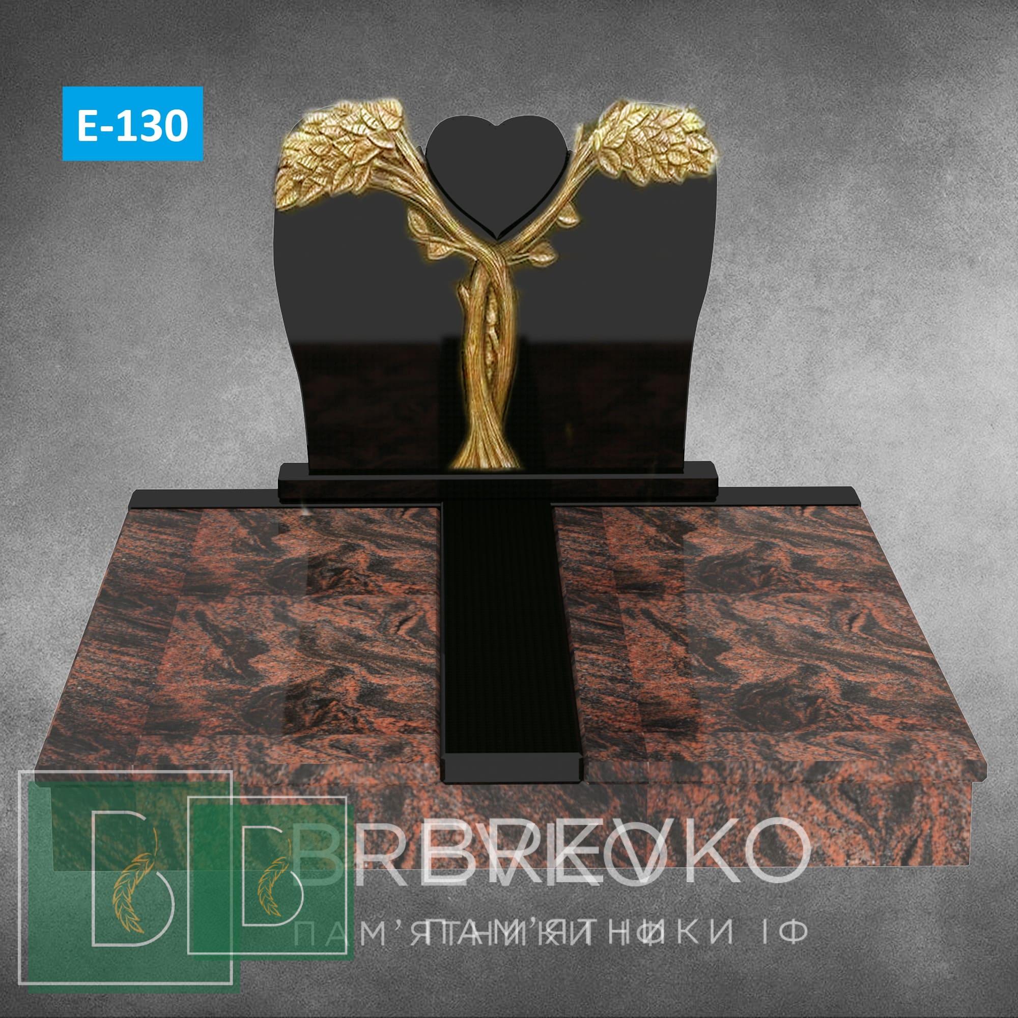 Європейський пам’ятник (арт.Е-130)