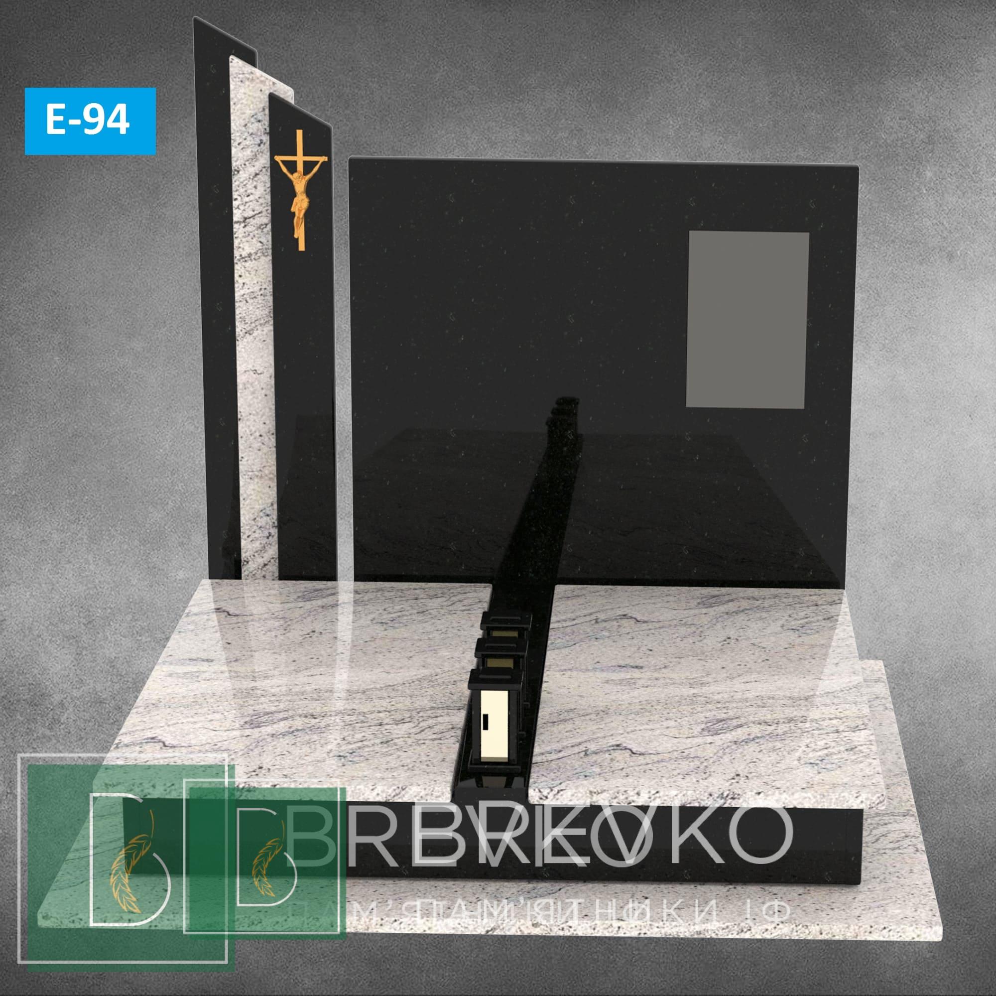 Європейський пам’ятник (арт.Е-94)