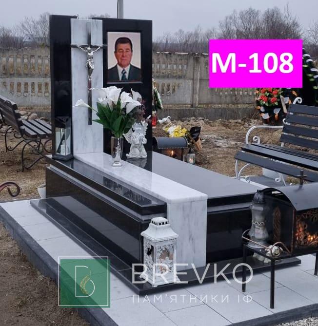 Мармуровий пам’ятник (арт.М-108)