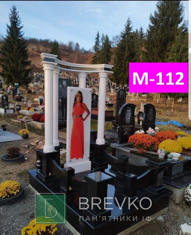 Мармуровий пам’ятник (арт.М-112)